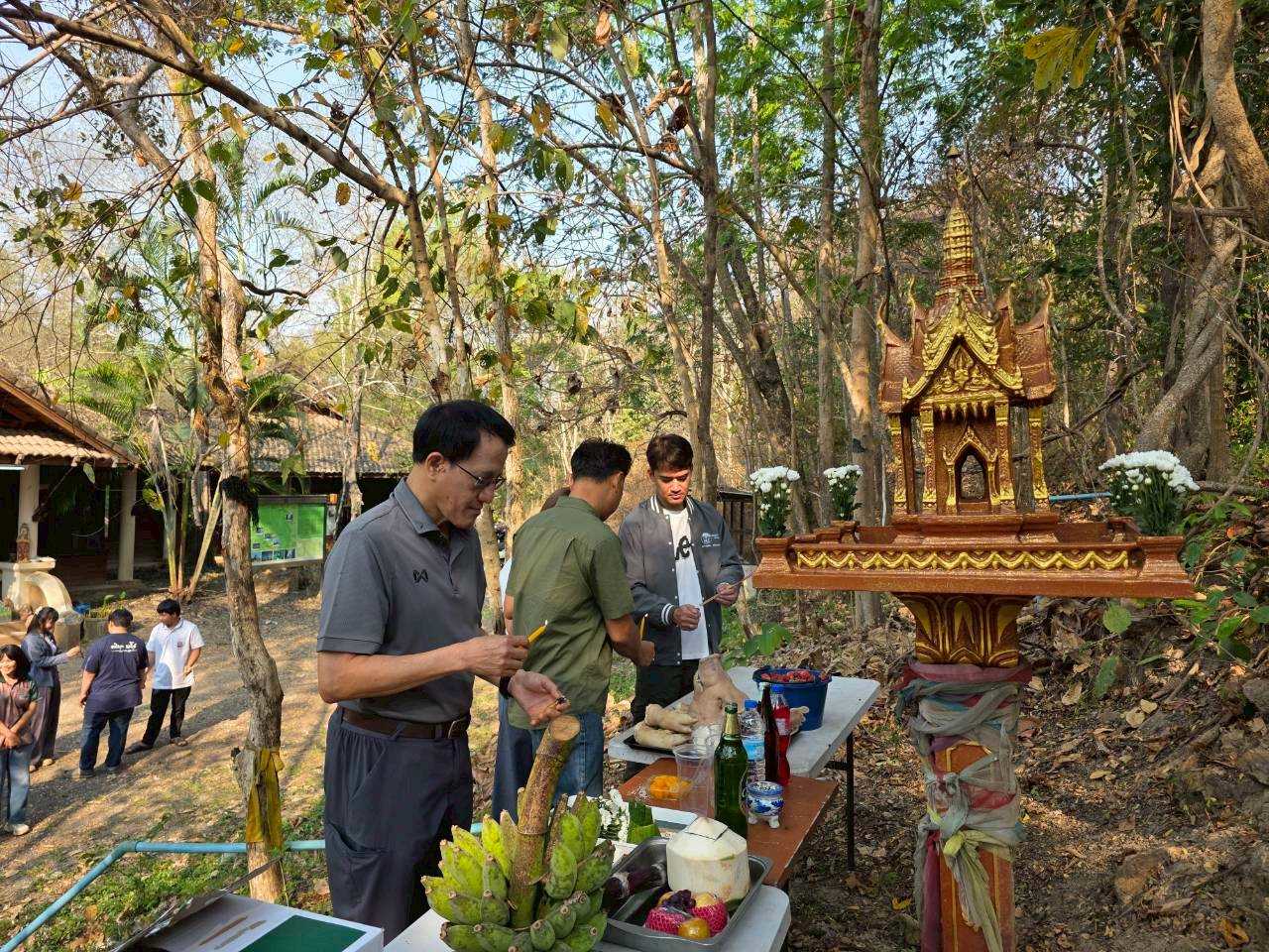 กิจกรรม