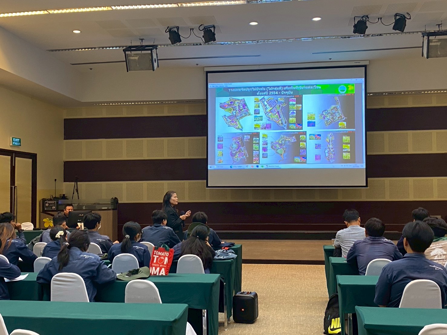 กิจกรรม