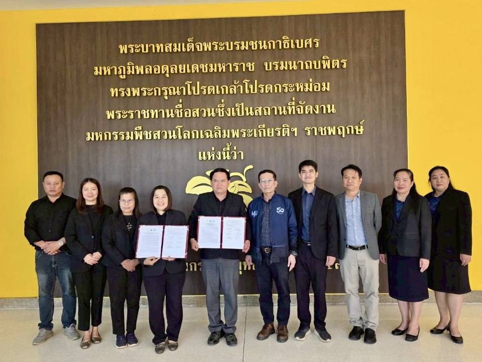 รูปกิจกรรมเพิ่มเติม