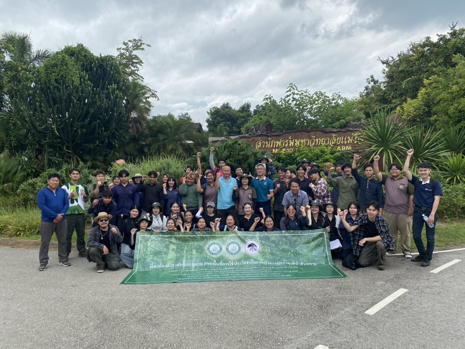 รูปกิจกรรมเพิ่มเติม