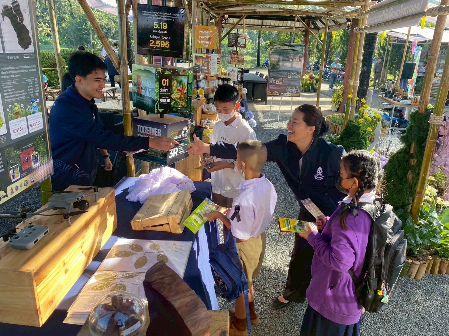 รูปกิจกรรมเพิ่มเติม