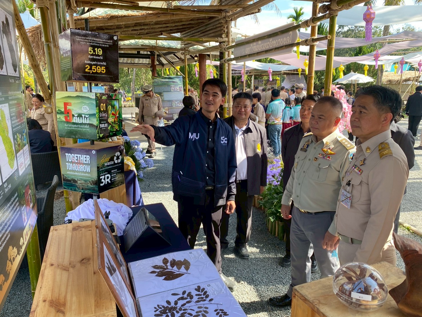 รูปกิจกรรมเพิ่มเติม