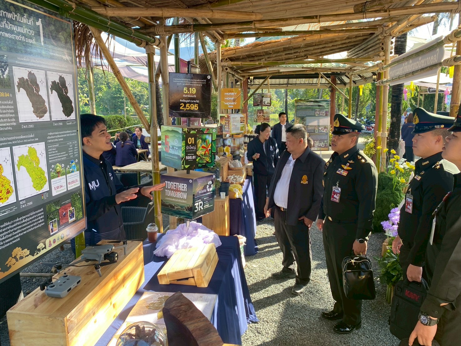 รูปกิจกรรมเพิ่มเติม