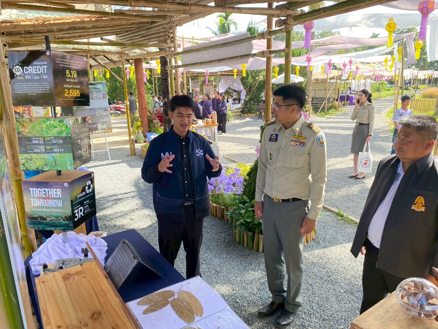 รูปกิจกรรมเพิ่มเติม