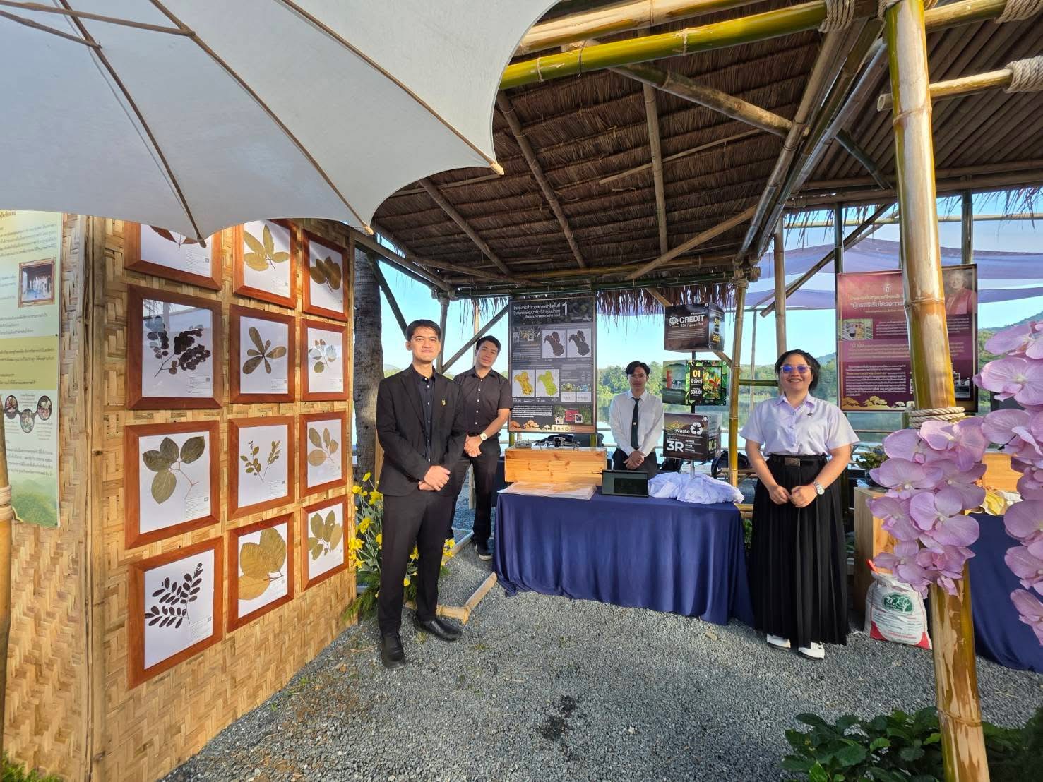 รูปกิจกรรมเพิ่มเติม