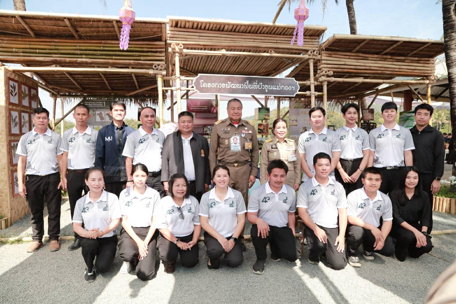 รูปกิจกรรมเพิ่มเติม