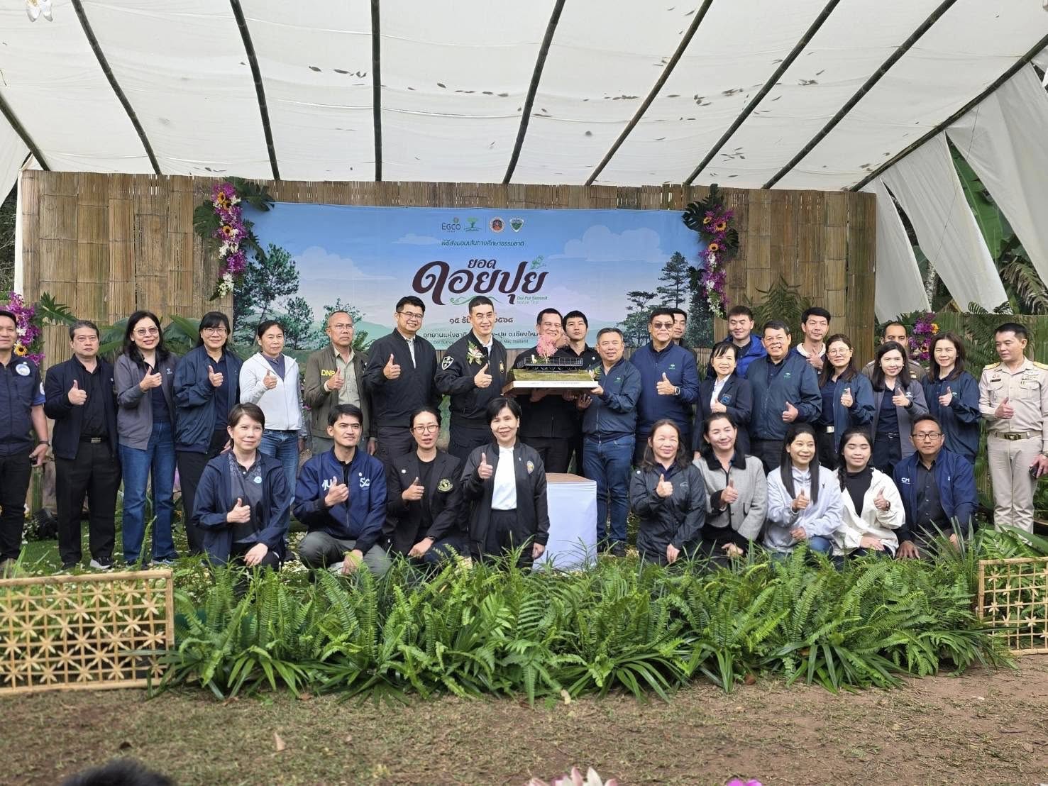 รูปกิจกรรมเพิ่มเติม