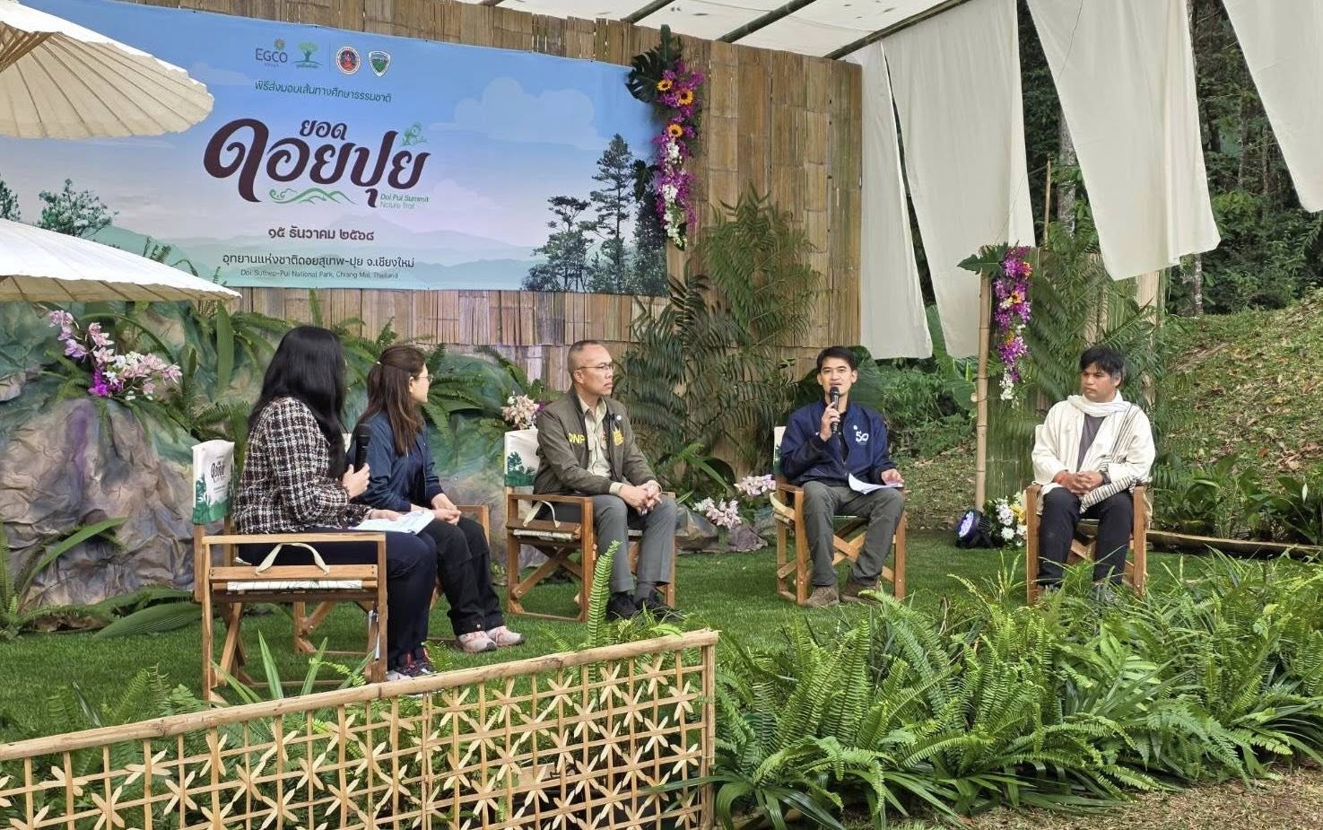 รูปกิจกรรมเพิ่มเติม