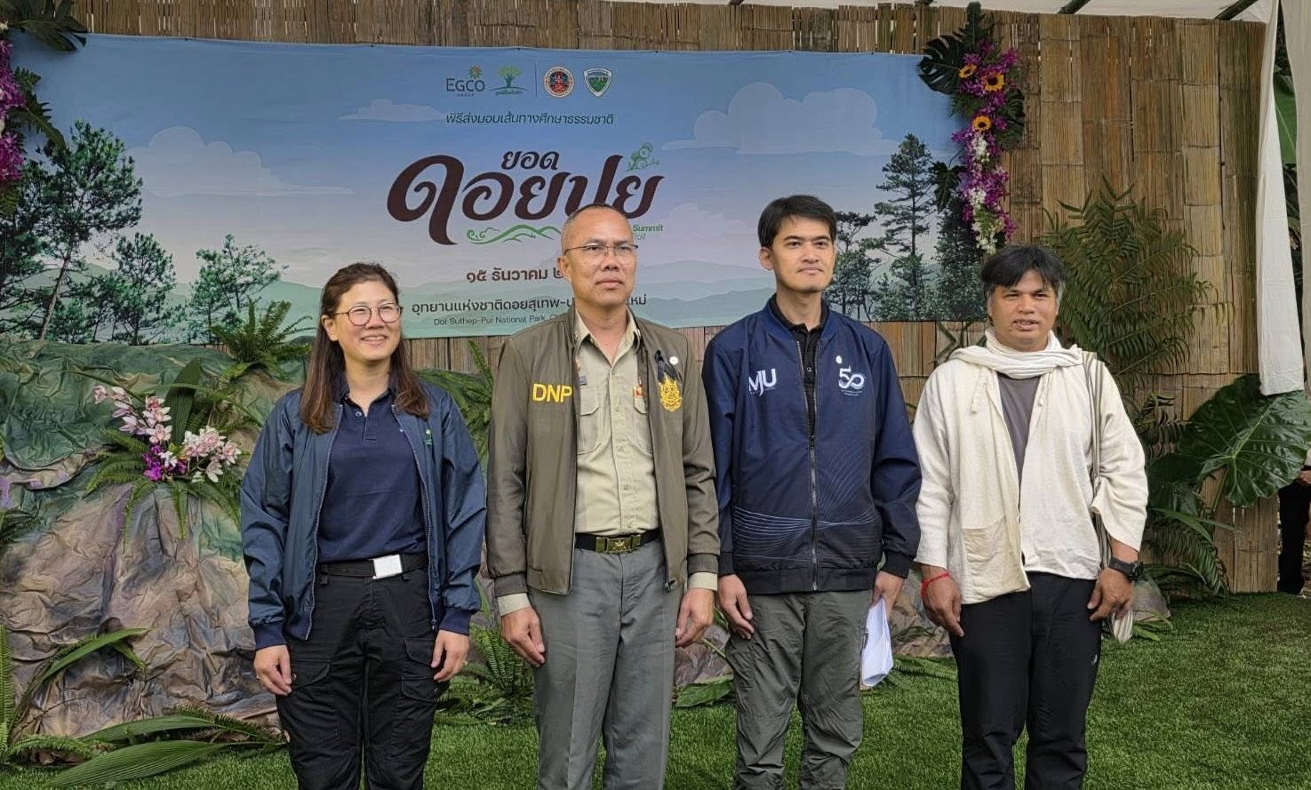 รูปกิจกรรมเพิ่มเติม