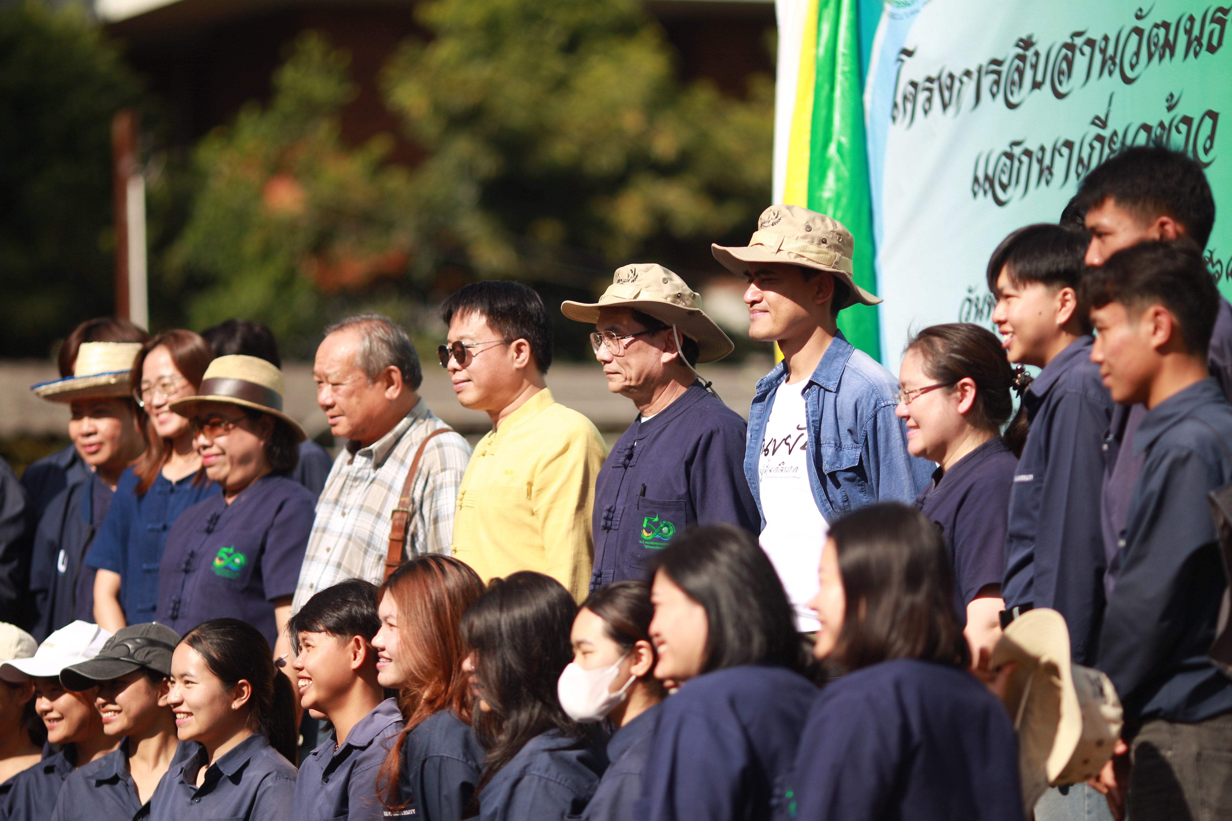 รูปกิจกรรมเพิ่มเติม