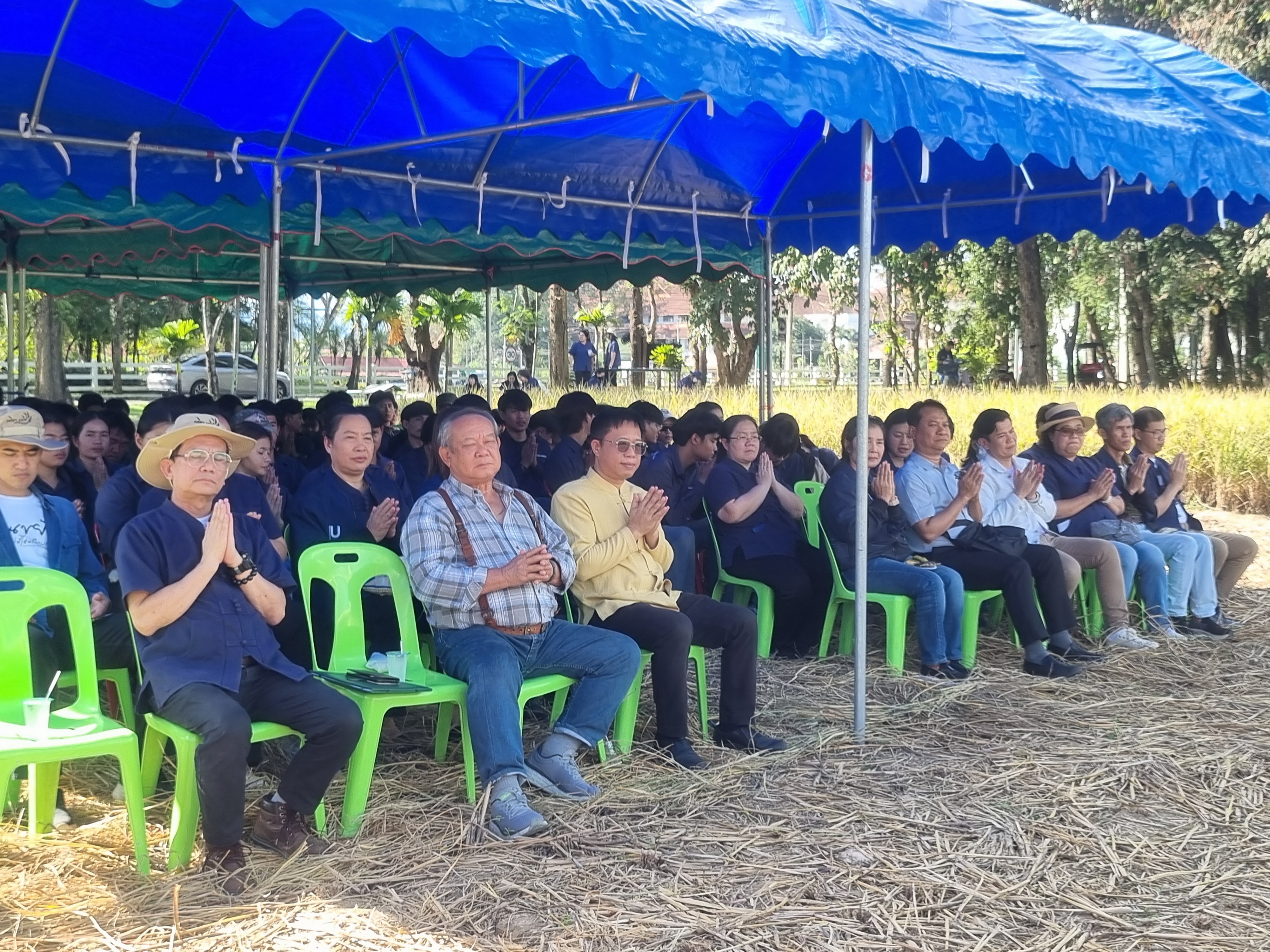 รูปกิจกรรมเพิ่มเติม