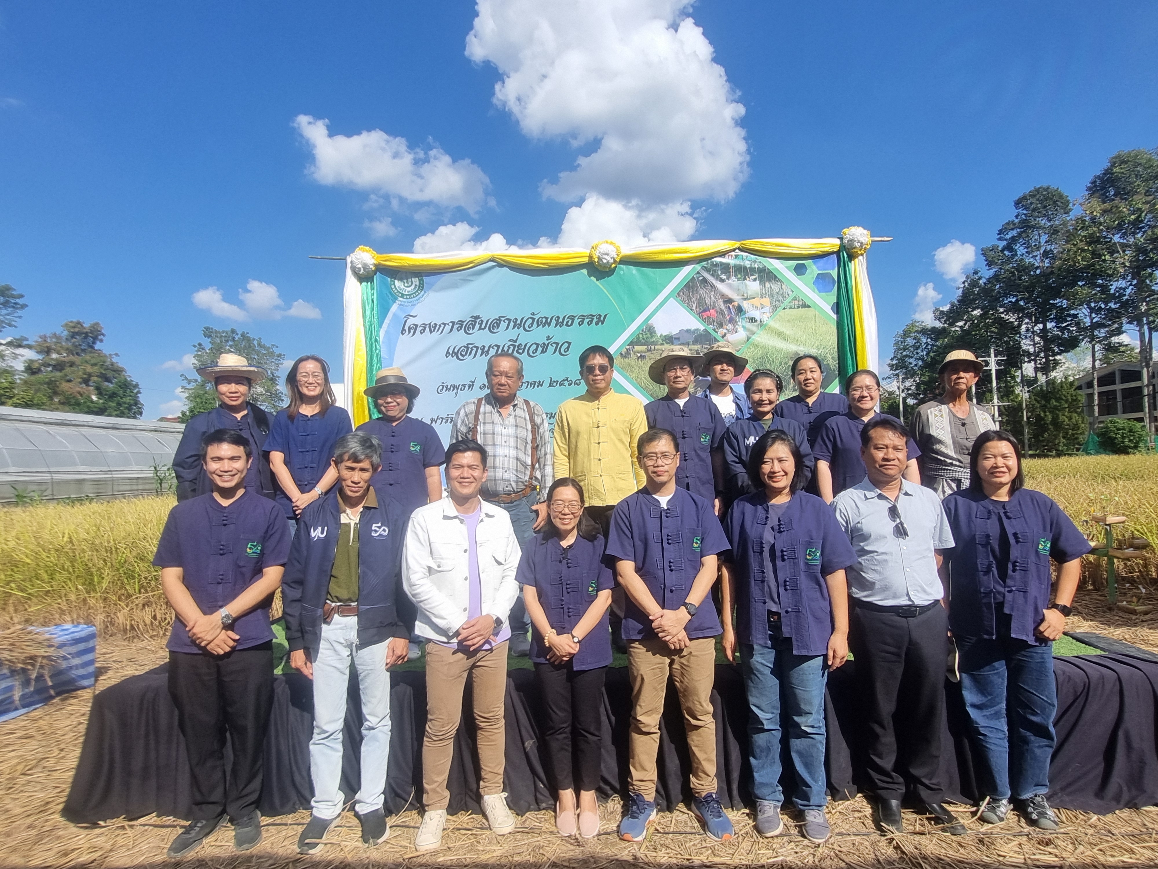 รูปกิจกรรมเพิ่มเติม