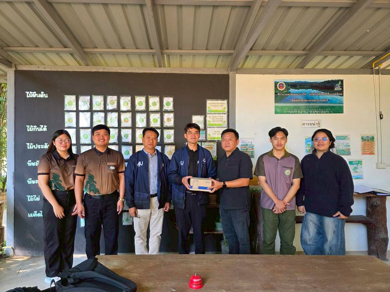 รูปกิจกรรมเพิ่มเติม