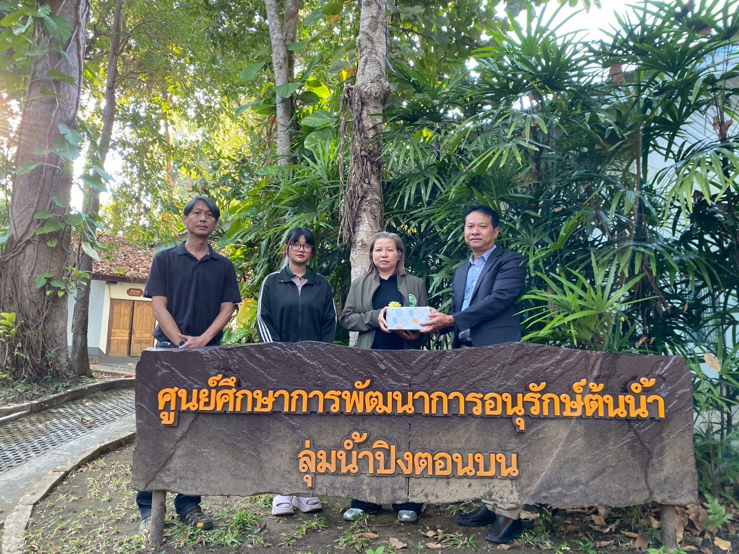 รูปกิจกรรมเพิ่มเติม