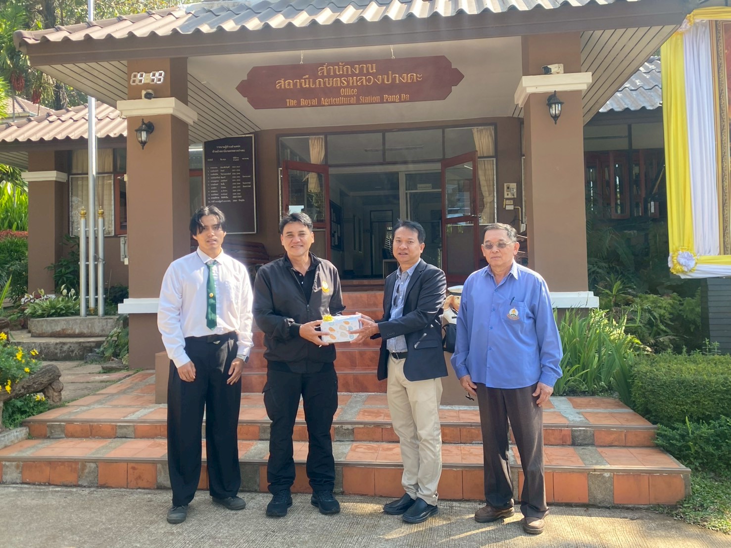 รูปกิจกรรมเพิ่มเติม