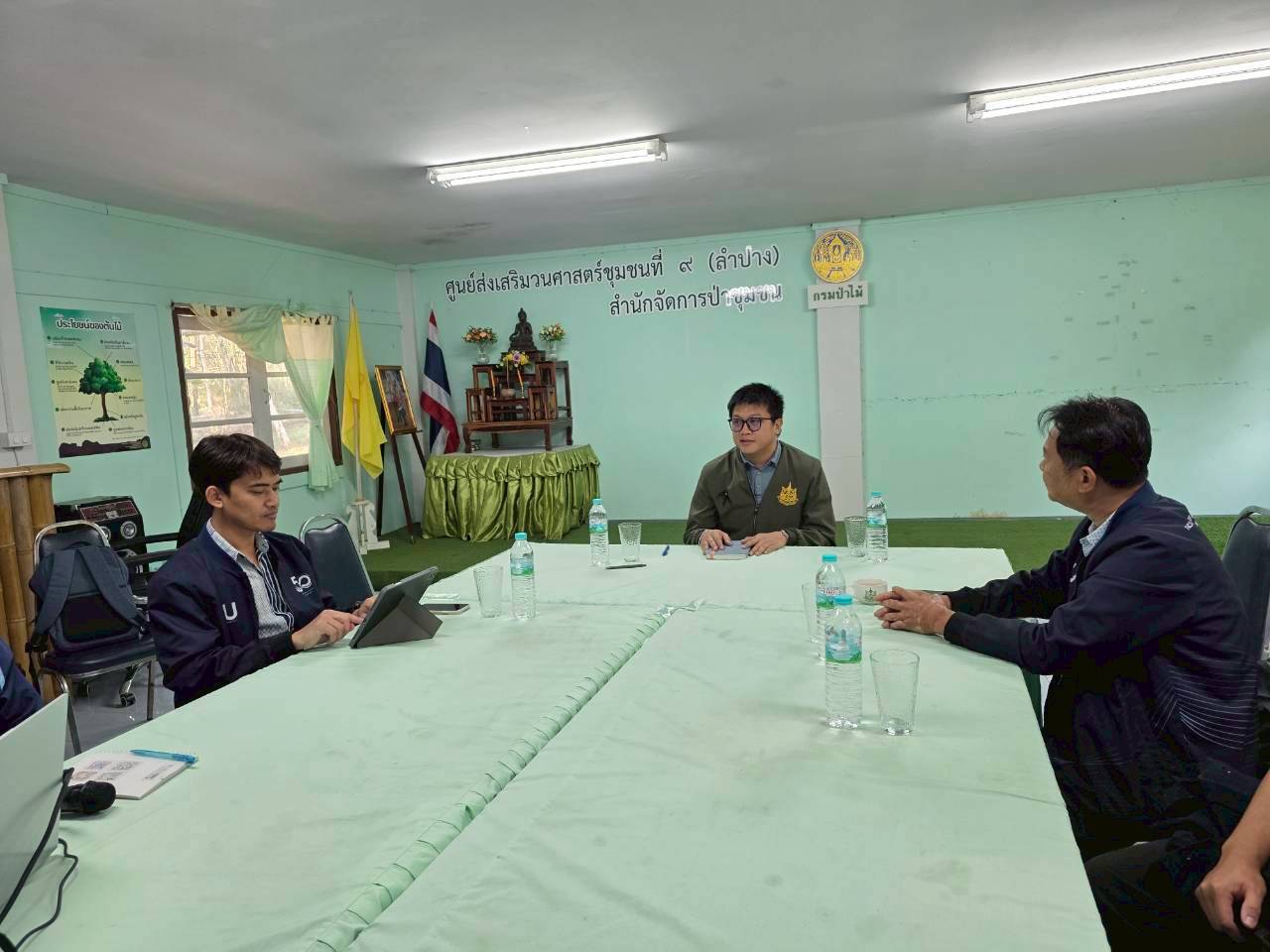 รูปกิจกรรมเพิ่มเติม