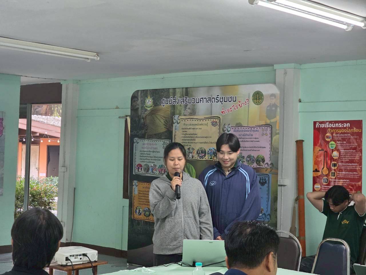 รูปกิจกรรมเพิ่มเติม