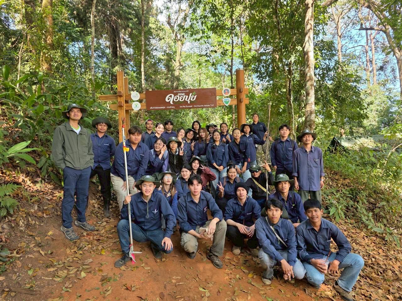 รูปกิจกรรมเพิ่มเติม