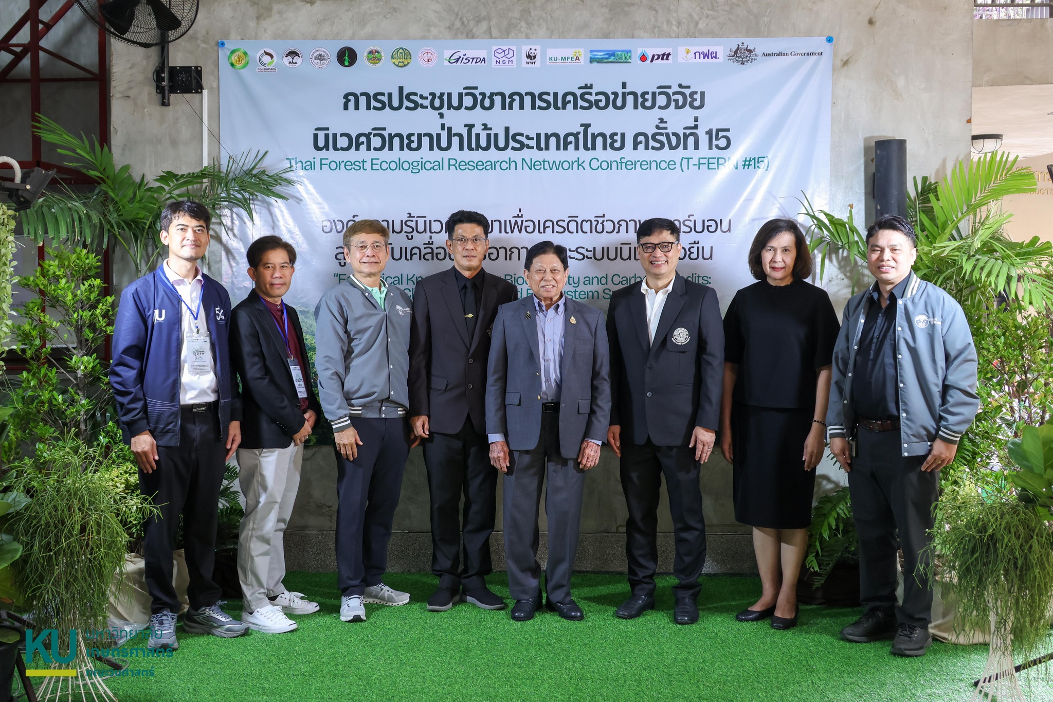 รูปกิจกรรมเพิ่มเติม