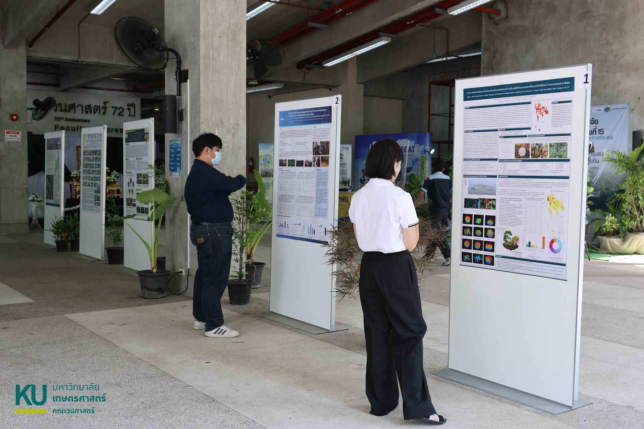 รูปกิจกรรมเพิ่มเติม