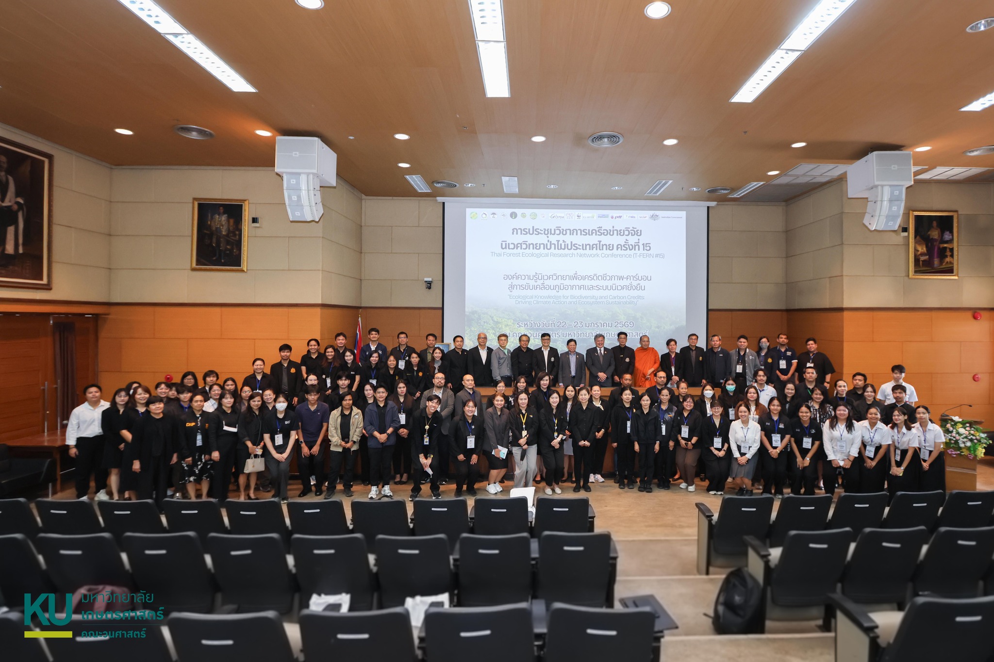 รูปกิจกรรมเพิ่มเติม