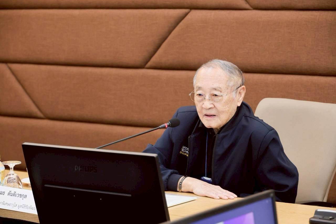 รูปกิจกรรมเพิ่มเติม