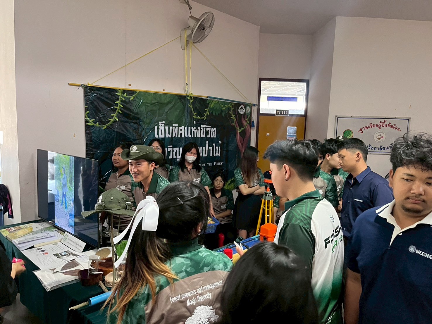 รูปกิจกรรมเพิ่มเติม