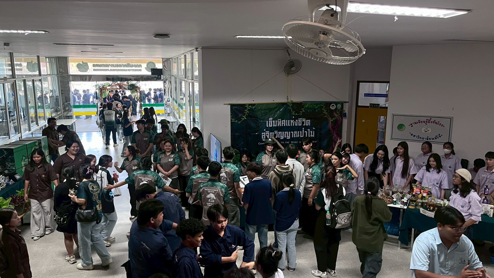 รูปกิจกรรมเพิ่มเติม