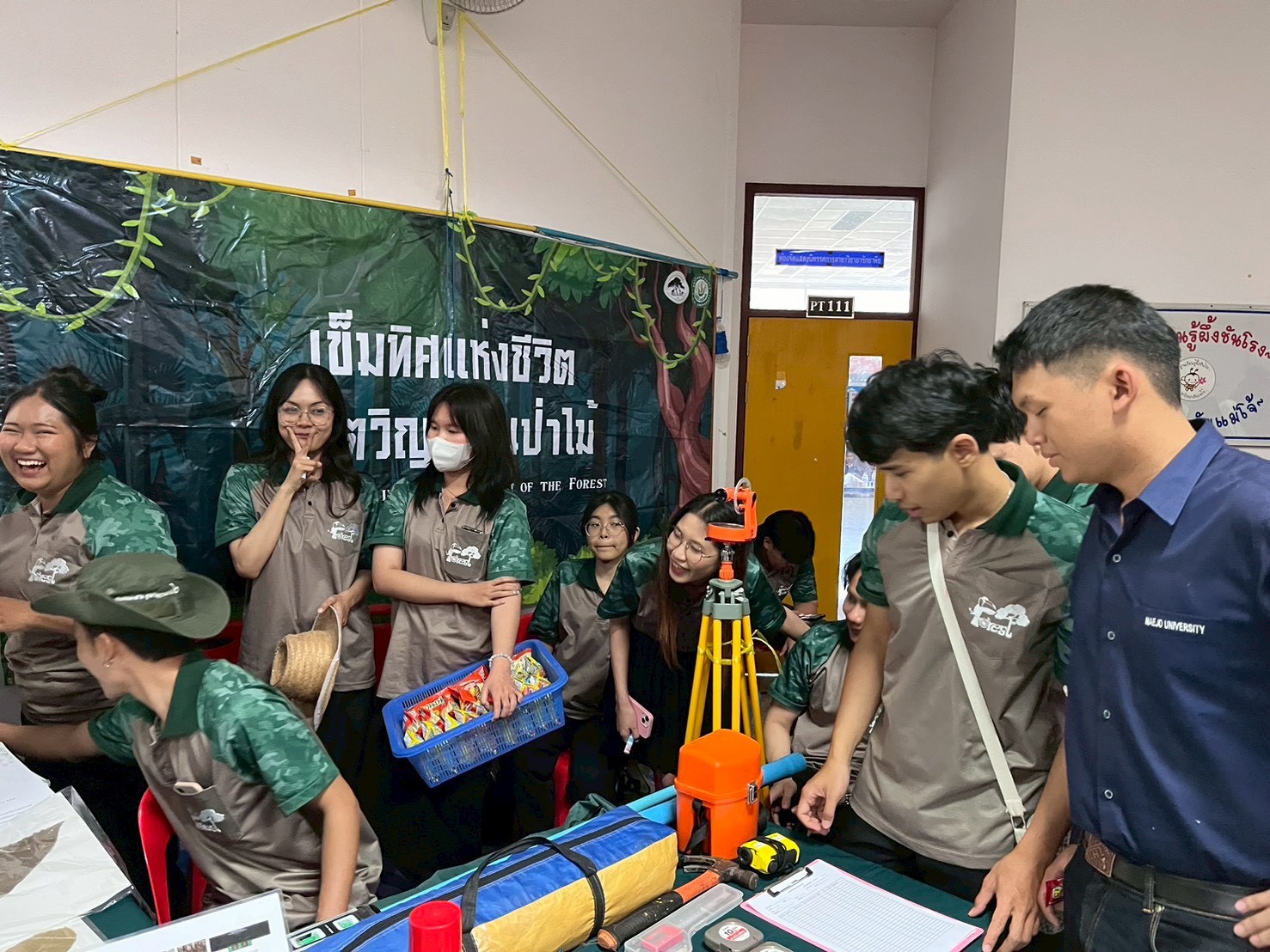 รูปกิจกรรมเพิ่มเติม