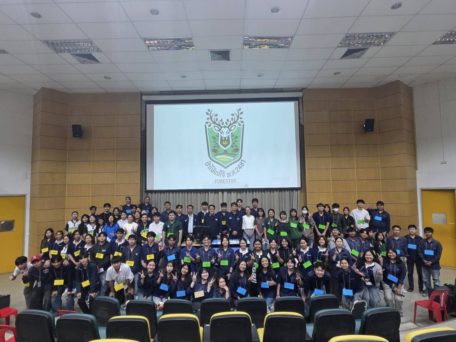 รูปกิจกรรมเพิ่มเติม