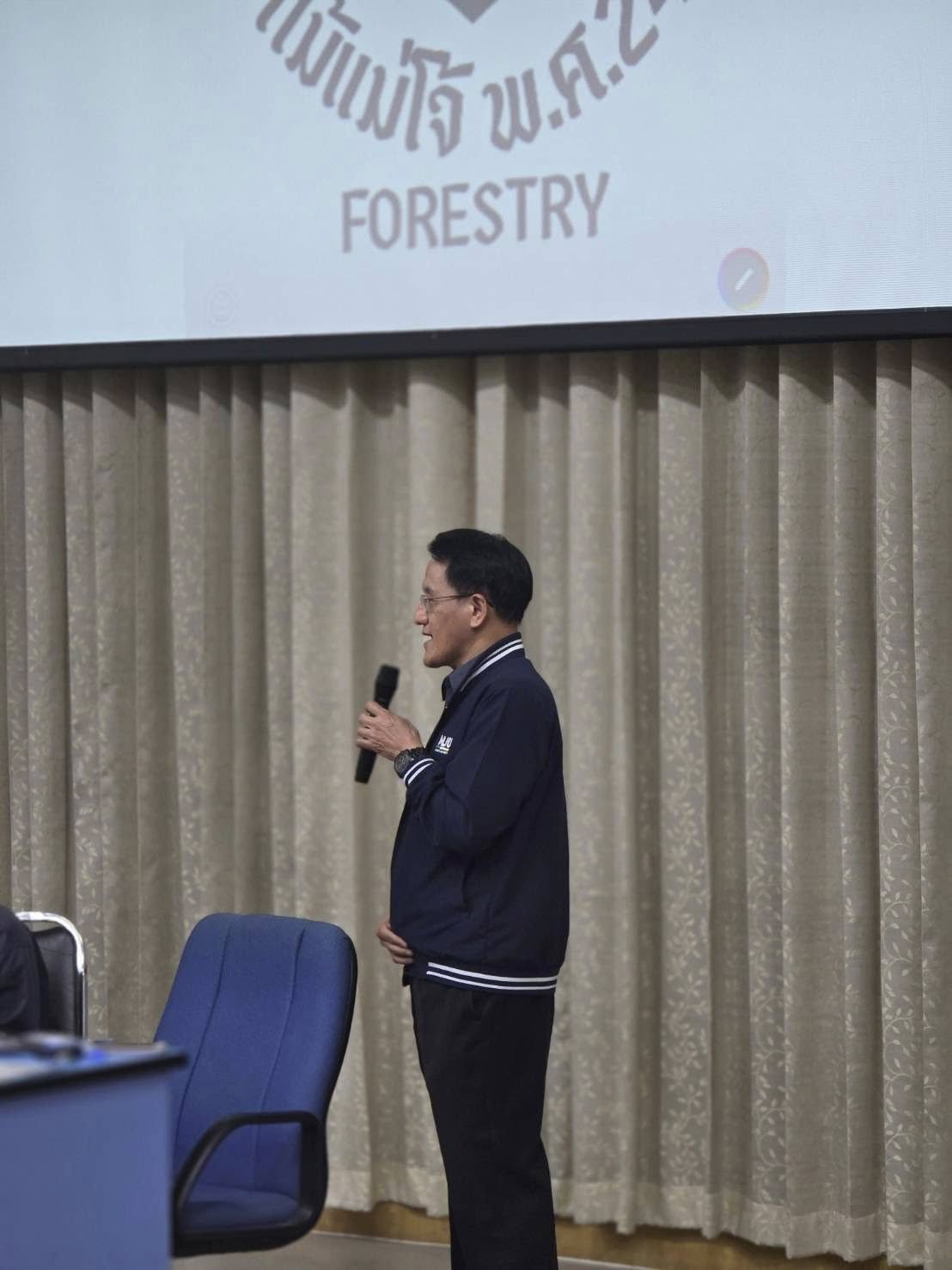 รูปกิจกรรมเพิ่มเติม