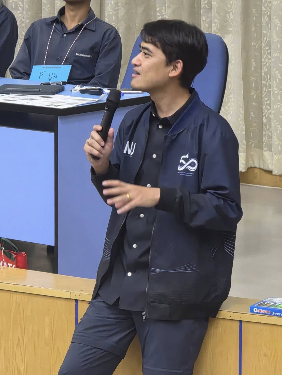 รูปกิจกรรมเพิ่มเติม