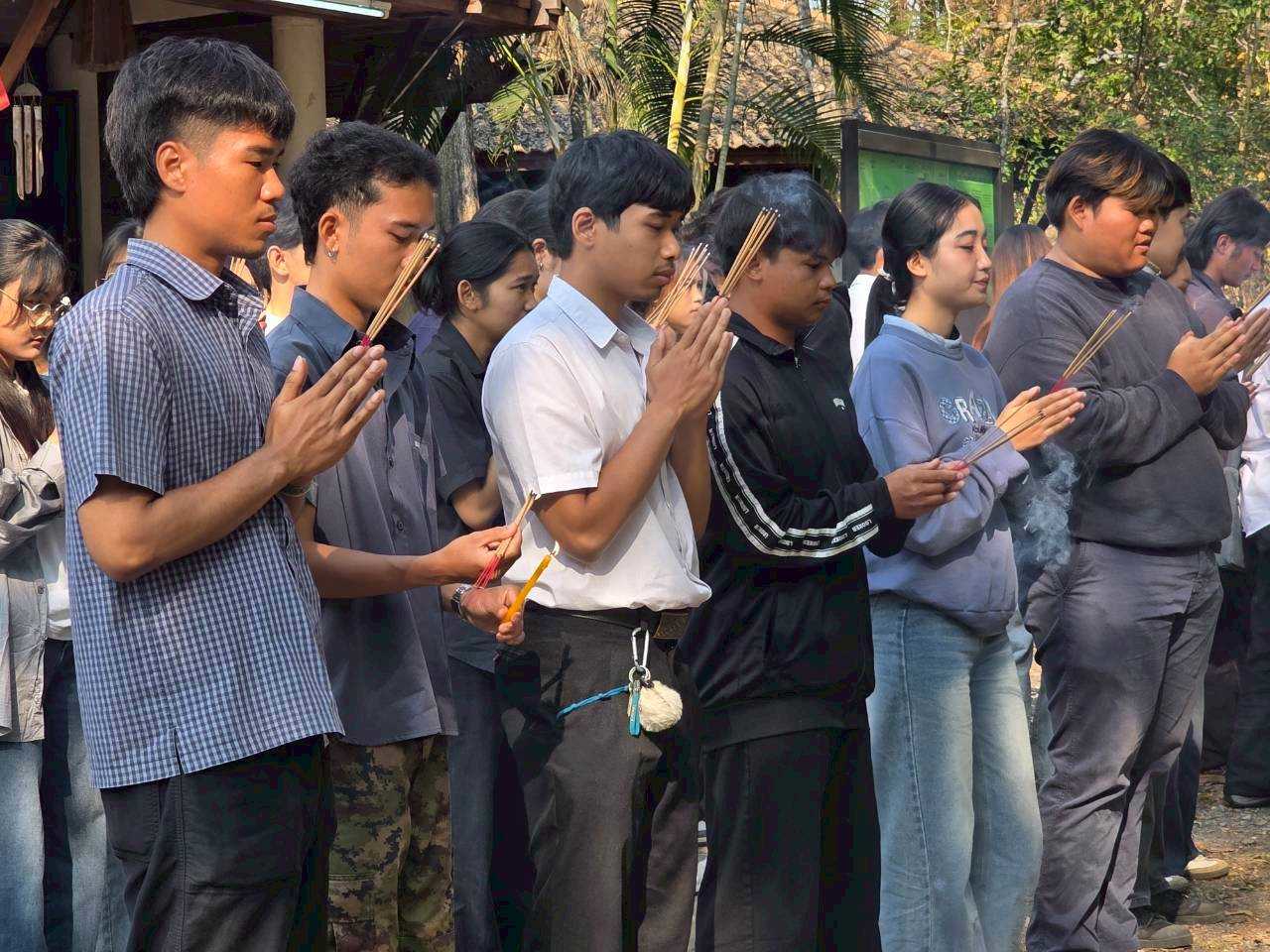 รูปกิจกรรมเพิ่มเติม