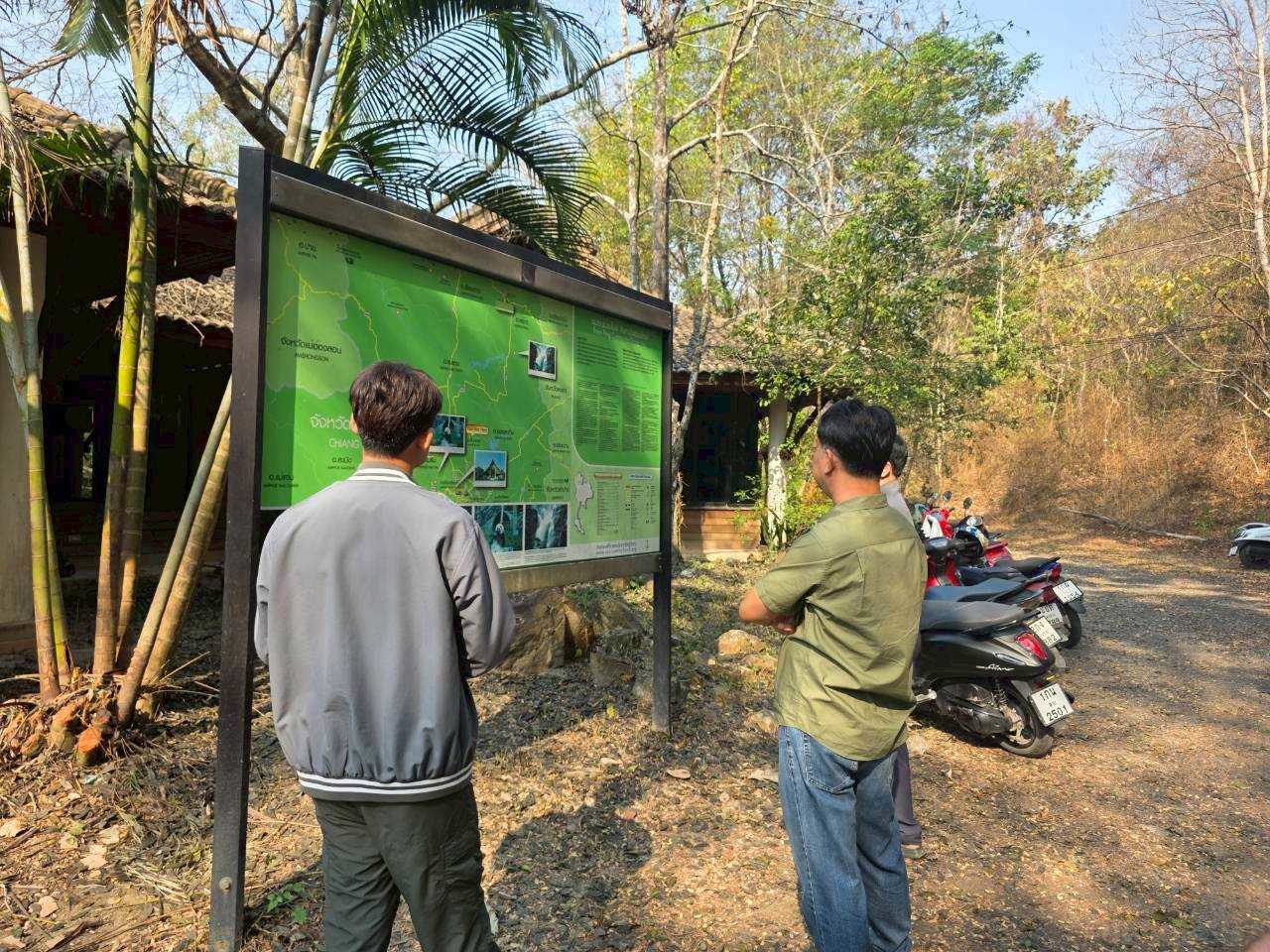 รูปกิจกรรมเพิ่มเติม