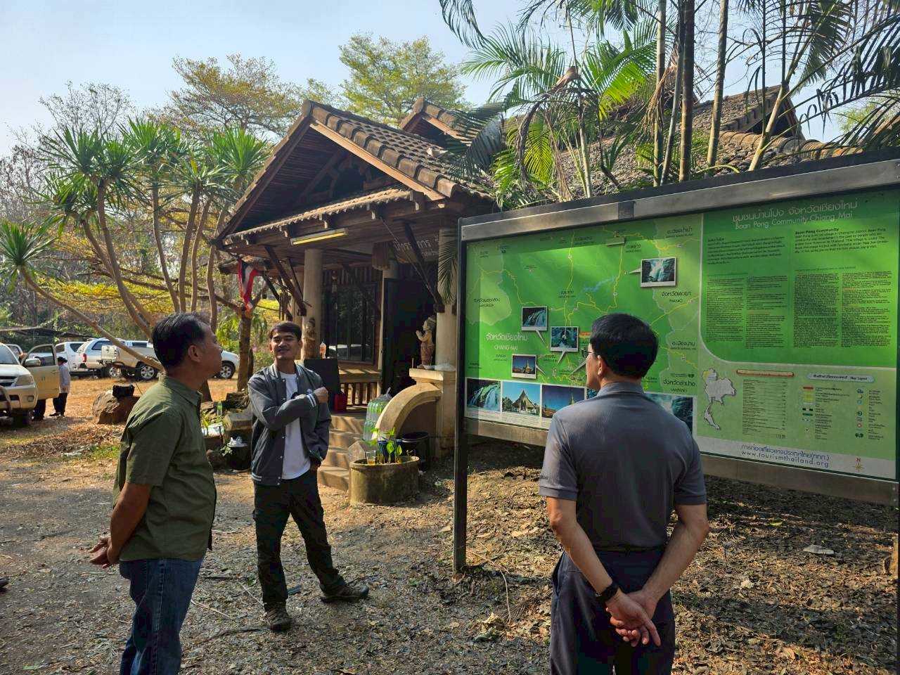 รูปกิจกรรมเพิ่มเติม