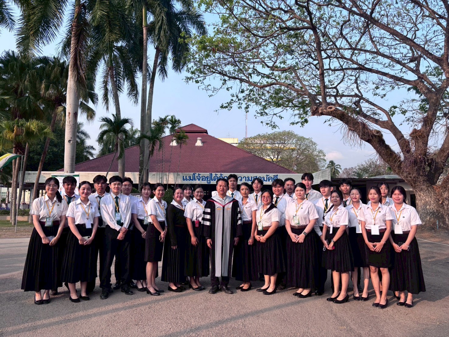 รูปกิจกรรมเพิ่มเติม