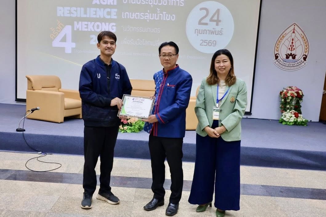 รูปกิจกรรมเพิ่มเติม