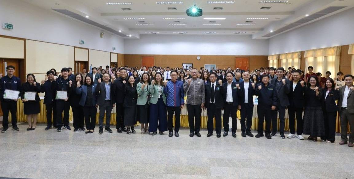 รูปกิจกรรมเพิ่มเติม