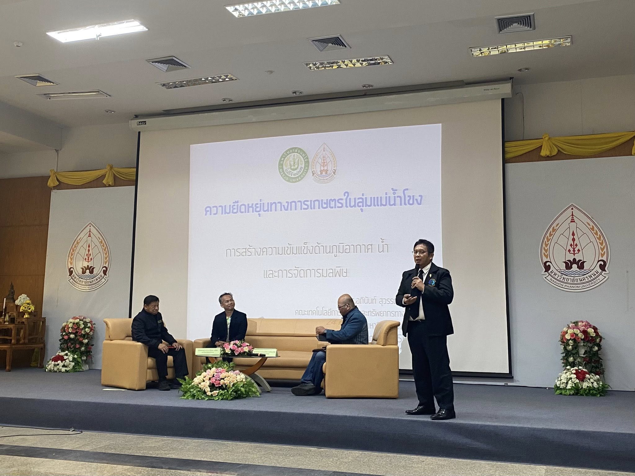 รูปกิจกรรมเพิ่มเติม