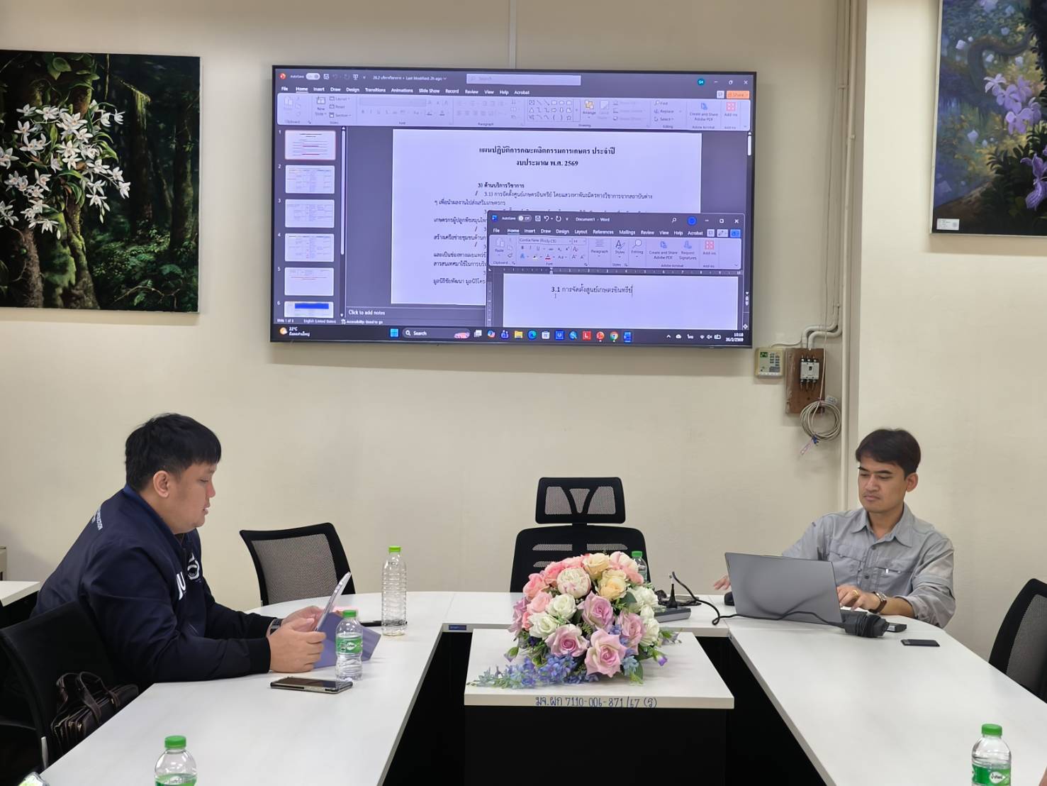 รูปกิจกรรมเพิ่มเติม