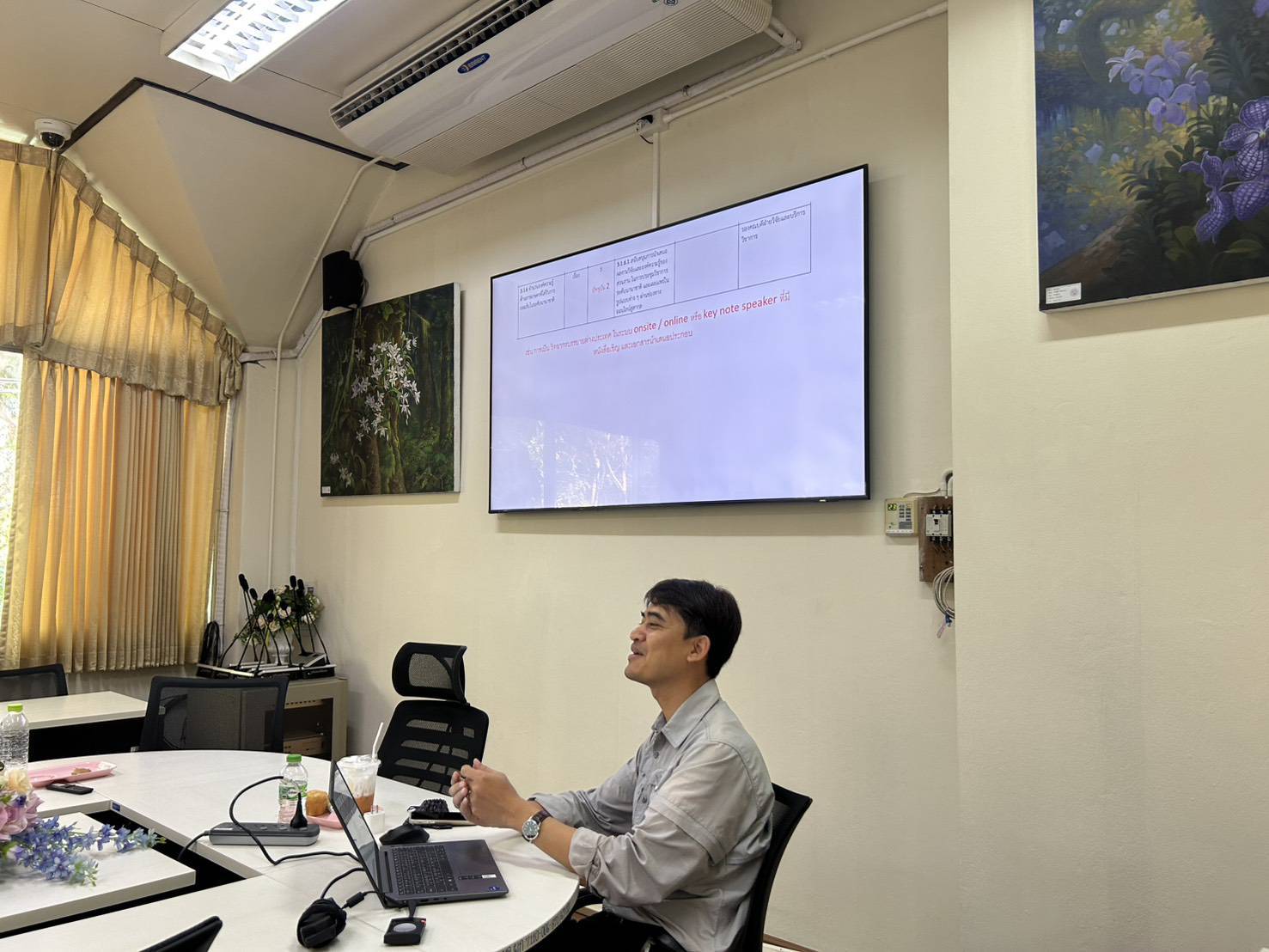 รูปกิจกรรมเพิ่มเติม