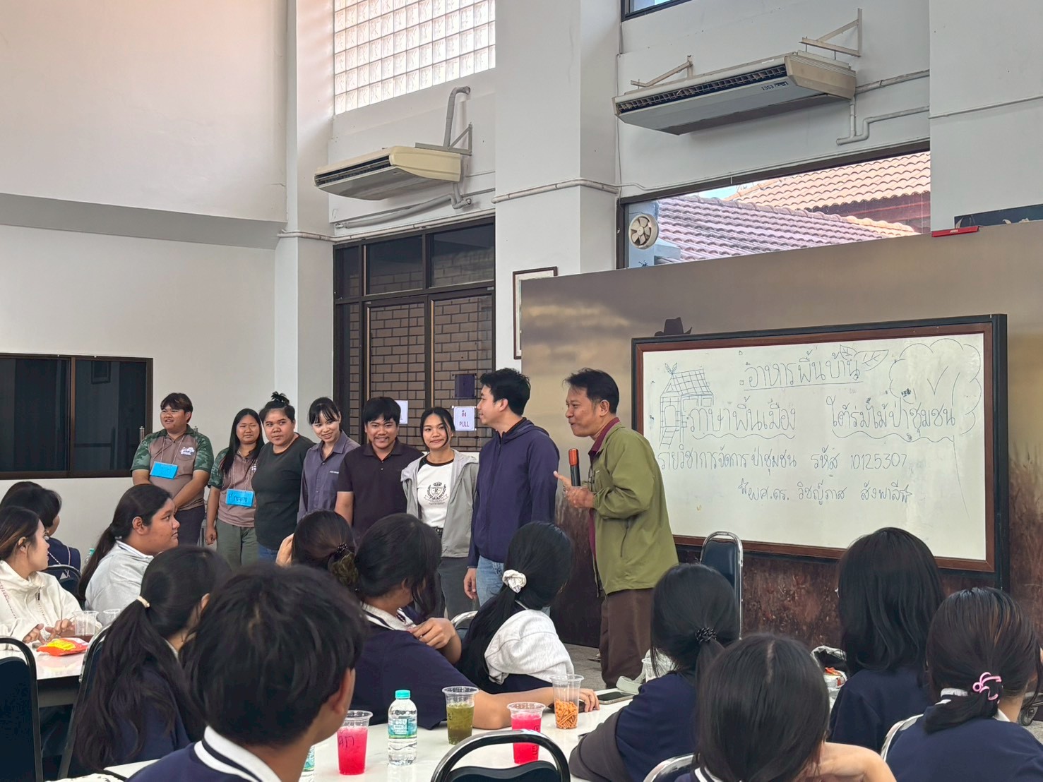 รูปกิจกรรมเพิ่มเติม