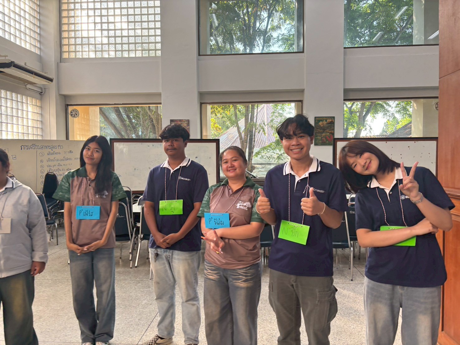 รูปกิจกรรมเพิ่มเติม