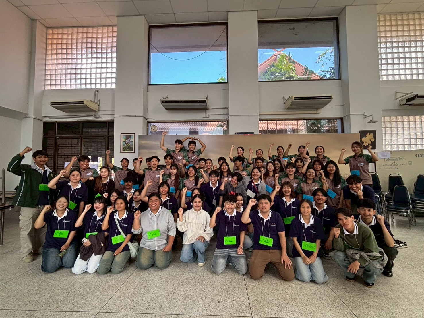 รูปกิจกรรมเพิ่มเติม