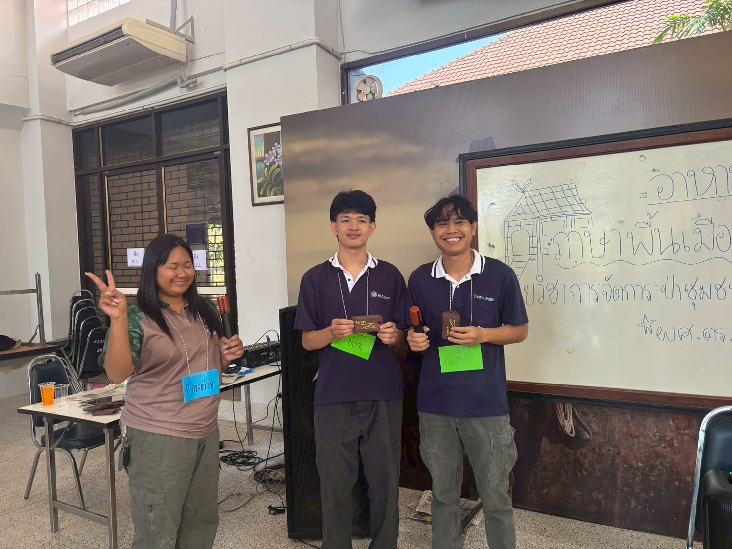 รูปกิจกรรมเพิ่มเติม