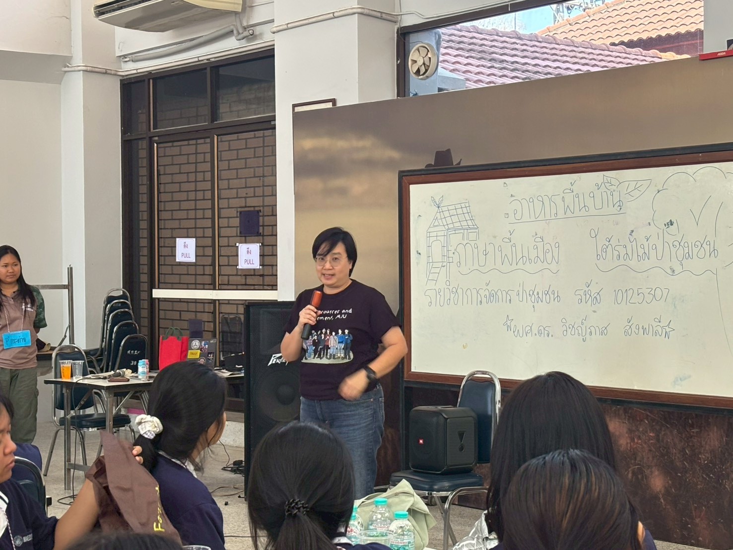 รูปกิจกรรมเพิ่มเติม