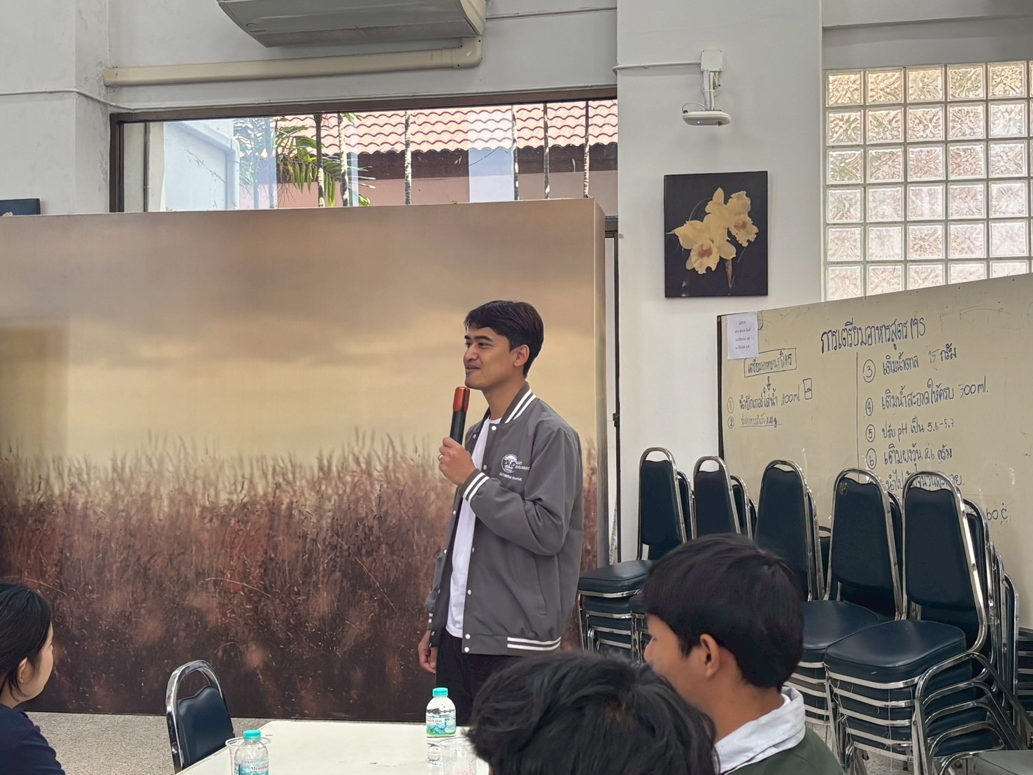 รูปกิจกรรมเพิ่มเติม