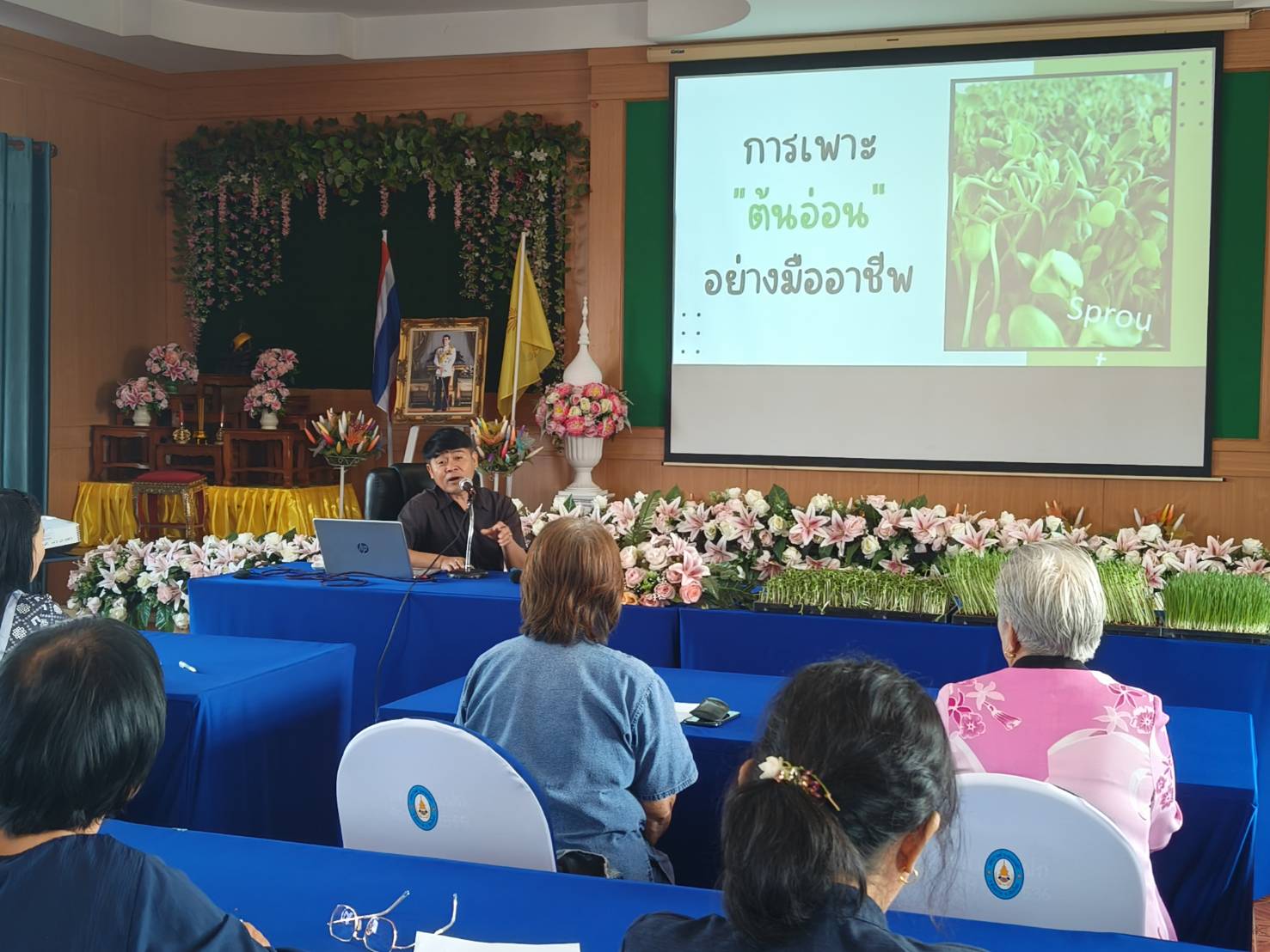 รูปกิจกรรมเพิ่มเติม