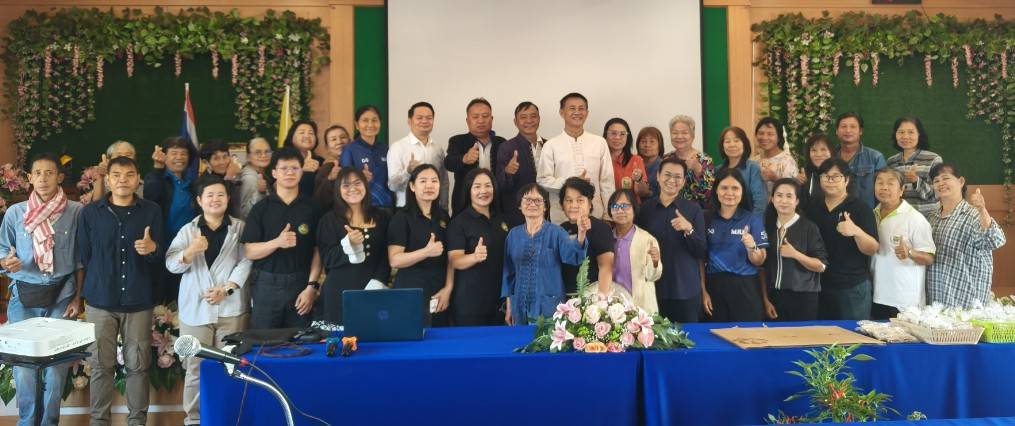 รูปกิจกรรมเพิ่มเติม