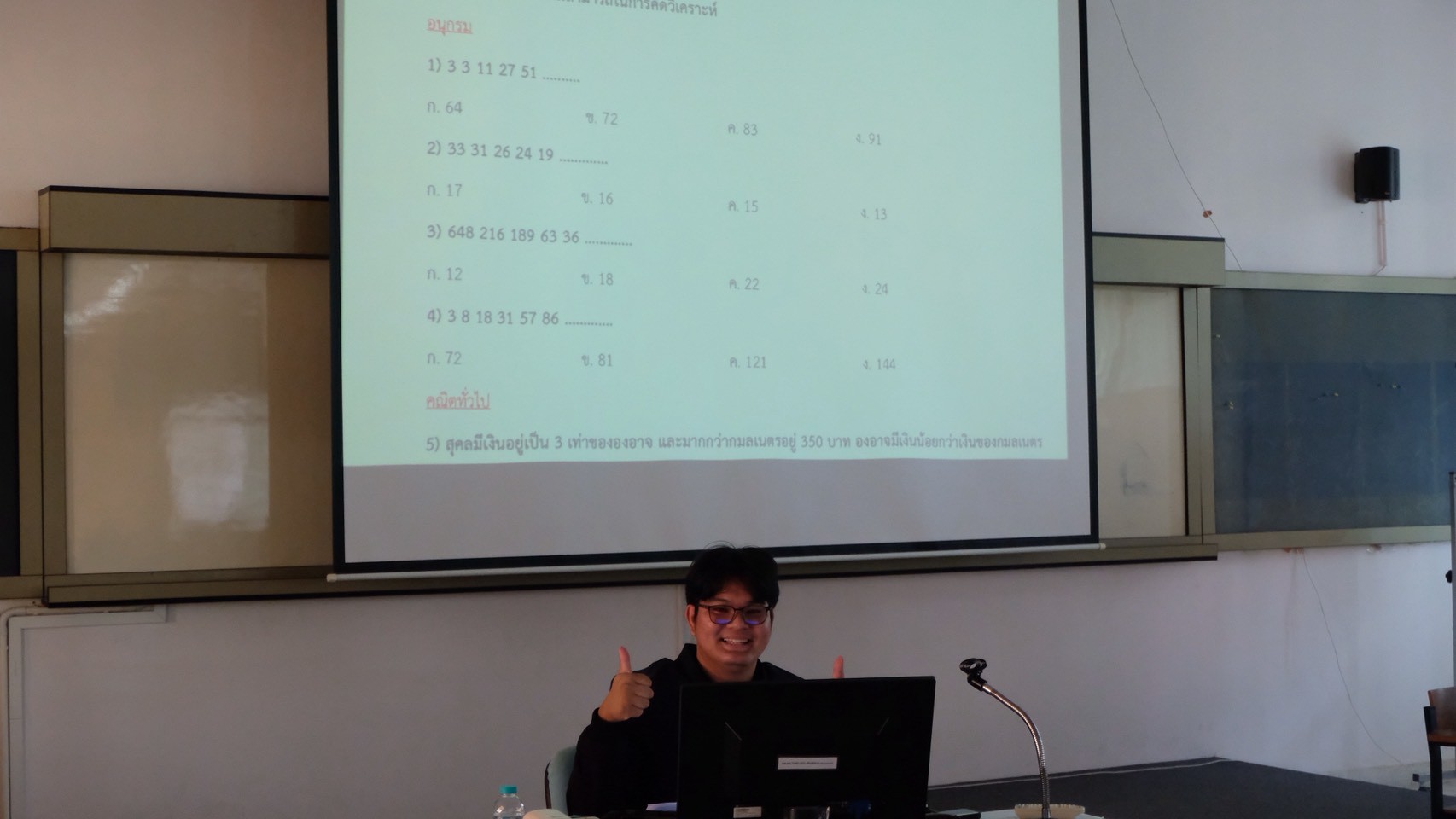 รูปกิจกรรมเพิ่มเติม